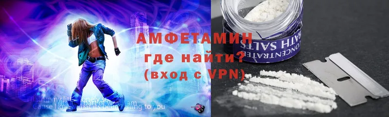 Amphetamine Розовый  Кущёвская 