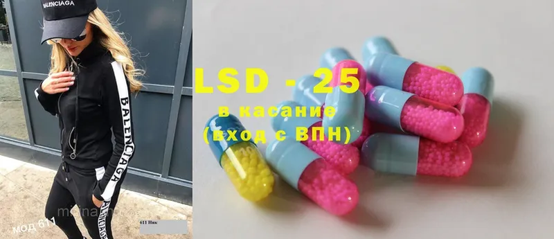 ЛСД экстази ecstasy  Кущёвская 