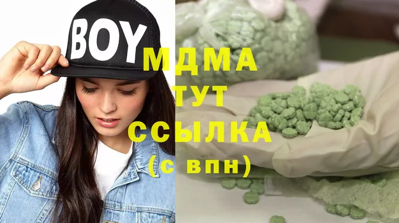 MDMA Molly Кущёвская